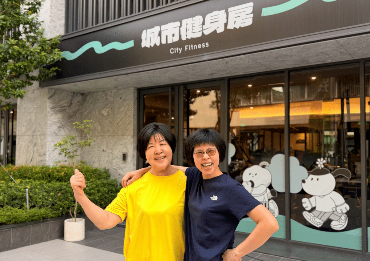 城市健身房 上班族重訓